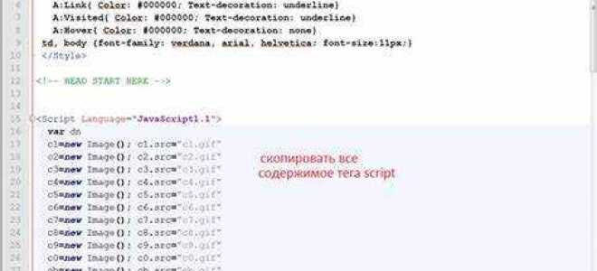 Как сделать скрипт с любой надписью html