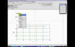 Как ввести arctg в mathcad