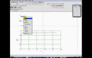 Как ввести arctg в mathcad