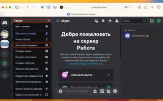 Как установить cubebattle на свой discord сервер