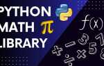 Как подключить библиотеку в python math