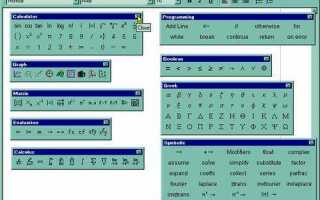 Как сохранить файл mathcad в pdf