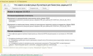 Как сменить пользователя в 1с