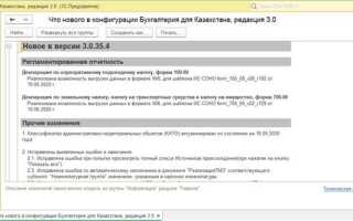 Как сменить пользователя в 1с