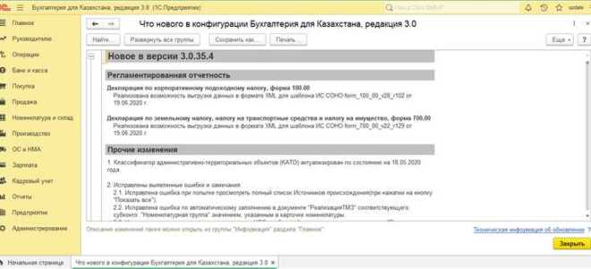 Как сменить пользователя в 1с