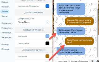 Как создать таблицу в wix