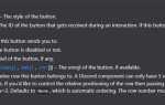 Как как создать кнопку в discord py
