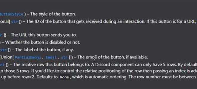 Как как создать кнопку в discord py