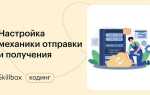 Как написать макрос на python