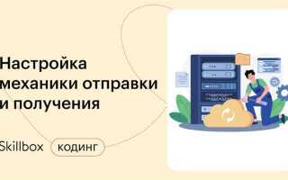Как написать макрос на python
