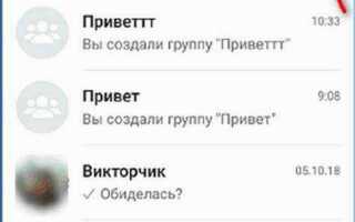 Сколько админов может быть в группе whatsapp