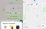 Как отправить ложную геолокацию в whatsapp