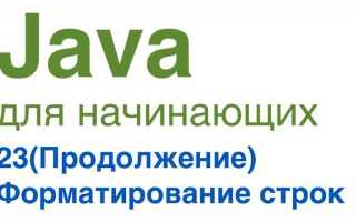 Как повторить строку несколько раз java