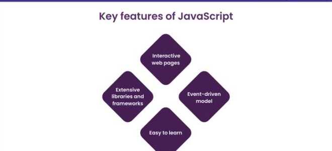 В чем отличия java от javascript