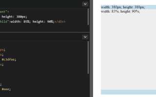 Как задать ширину текста в html