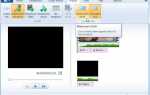 Как сохранить видео в программе windows movie maker