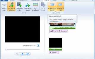 Как сохранить видео в программе windows movie maker