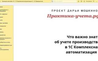 Как изменить вид дохода в 1с ка2