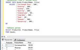 Как вывести sql запрос в php