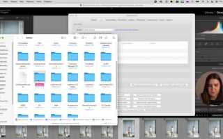 Как поменять фон в lightroom