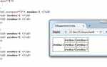 Как сделать русский язык в html
