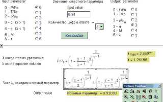 Как поставить корень в mathcad