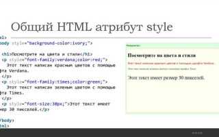Как прописать сетку сайта в html бутсапорт