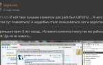 Где icq хранит историю переписки