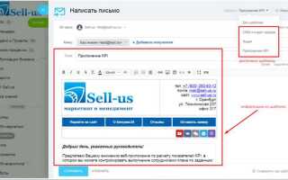 Как добавить текст на главную страницу битрикс