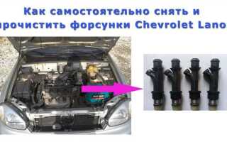 Как снять руль chevrolet lanos