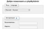 Как установить joomla 4 на openserver