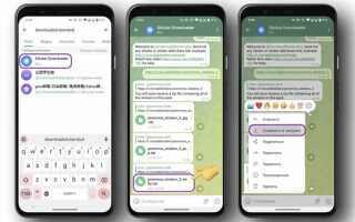 Как скачать стикеры из телеграмма в whatsapp