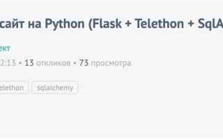 Что нужно знать python разработчик