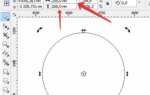 Как в coreldraw узнать площадь фигуры