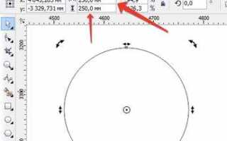 Как в coreldraw узнать площадь фигуры