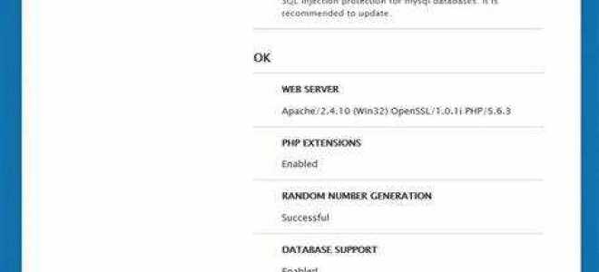 Как установить drupal 8 на компьютер