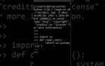 Как очистить cmd в python