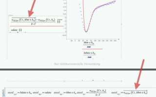 Как вводить формулы в excel из mathcad