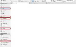 Как установить библиотеку archicad
