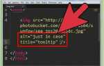Как сделать картинку на фоне html