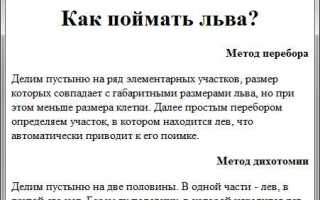 Как поместить текст по середине в html
