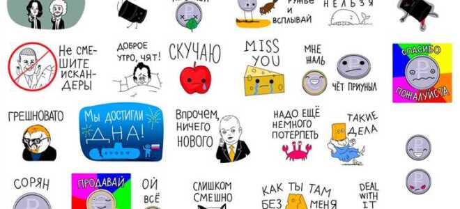 Как сделать стикеры для viber