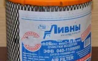Сколько весит воздушный фильтр уаз буханка