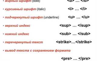 Как сделать жирный текст python