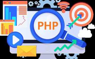 Как обновить php на timeweb