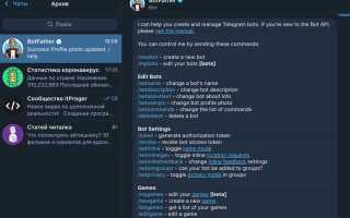 Как добавить клавиатуру без сообщения telegram python