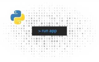 Почему python открывается в командной строке