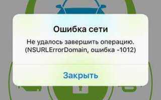 Что означает код ошибки 3078 в конференции zoom