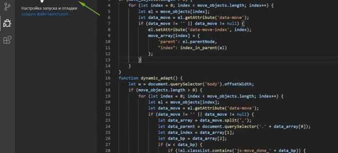 Как выровнять код в visual studio 2019