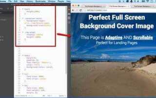 Как изменить размер img в html